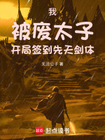小说《/data/image/6124.jpg》封面