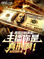 小说《/data/image/6142.jpg》封面