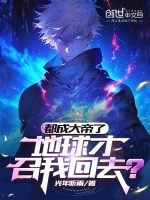 小说《/data/image/6167.jpg》封面