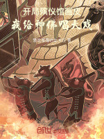 小说《/data/image/62.jpg》封面