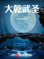 小说《/data/image/6215.jpg》封面