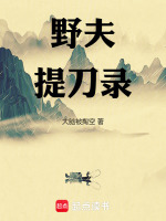 小说《/data/image/6231.jpg》封面