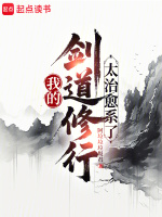 小说《/data/image/625.jpg》封面