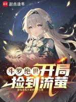 小说《/data/image/6350.jpg》封面