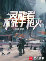 小说《/data/image/6459.jpg》封面