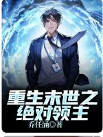 小说《/data/image/6527.jpg》封面
