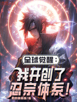 小说《/data/image/6566.jpg》封面