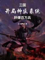 小说《/data/image/6571.jpg》封面