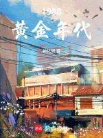 小说《/data/image/6587.jpg》封面