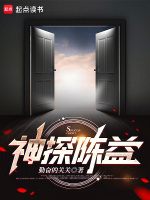小说《/data/image/6682.jpg》封面
