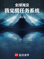小说《/data/image/6746.jpg》封面