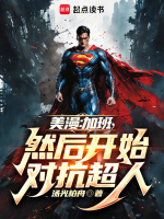 小说《/data/image/6748.jpg》封面