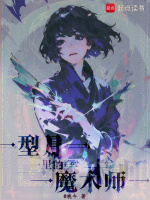 小说《/data/image/6826.jpg》封面