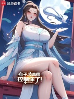 小说《/data/image/6838.jpg》封面