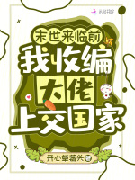 小说《/data/image/6853.jpg》封面