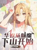 小说《/data/image/69.jpg》封面