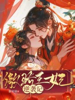 小说《/data/image/697.jpg》封面