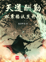 小说《/data/image/6973.jpg》封面