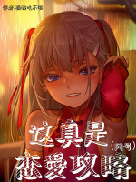 小说《/data/image/6983.jpg》封面