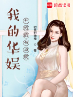 小说《/data/image/6985.jpg》封面