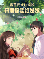 小说《/data/image/6988.jpg》封面