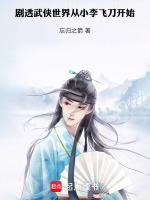 小说《/data/image/7027.jpg》封面