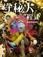 小说《/data/image/7039.jpg》封面