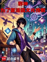 小说《/data/image/7048.jpg》封面