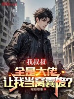 小说《/data/image/7066.jpg》封面