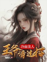 小说《/data/image/708.jpg》封面