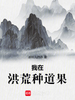 小说《/data/image/7086.jpg》封面