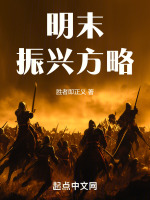 小说《/data/image/7098.jpg》封面