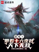 小说《/data/image/7099.jpg》封面