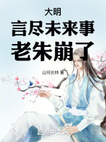 小说《/data/image/7118.jpg》封面