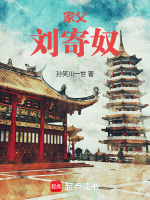 小说《/data/image/7136.jpg》封面