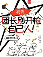 小说《/data/image/7154.jpg》封面