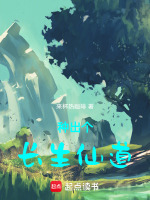 小说《/data/image/7179.jpg》封面