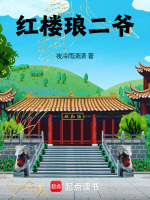 小说《/data/image/7190.jpg》封面