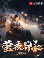 小说《/data/image/7191.jpg》封面