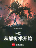 小说《/data/image/7195.jpg》封面