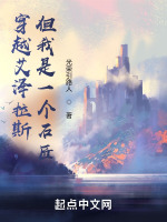 小说《/data/image/7242.jpg》封面