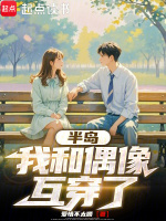 小说《/data/image/7251.jpg》封面