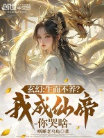 小说《/data/image/7288.jpg》封面