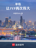 小说《/data/image/7294.jpg》封面