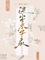 小说《/data/image/7346.jpg》封面