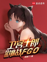小说《/data/image/7366.jpg》封面