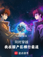 小说《/data/image/7429.jpg》封面