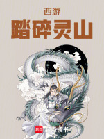 小说《/data/image/7452.jpg》封面