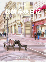 小说《/data/image/7480.jpg》封面