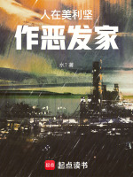 小说《/data/image/75.jpg》封面